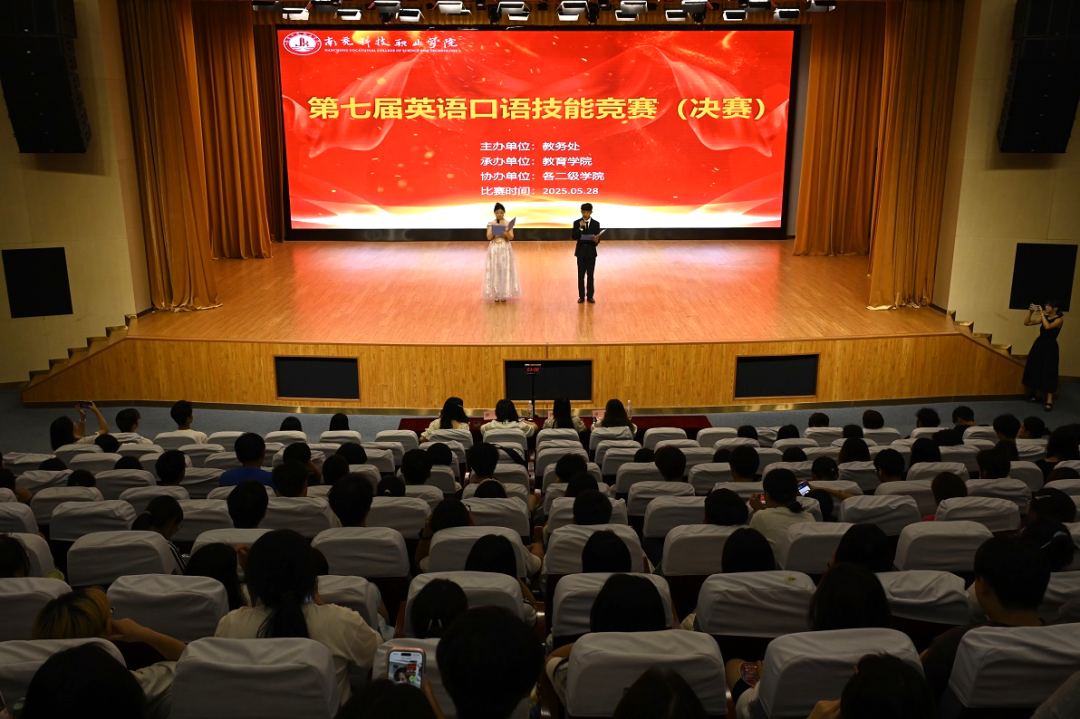 �ϳ�Ƽ�ְҵѧԺ