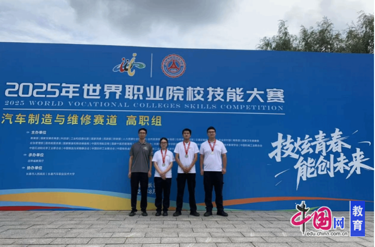 �ɺ�ѧ��ն��2025����ְҵԺУ���ܴ�������������ά����������