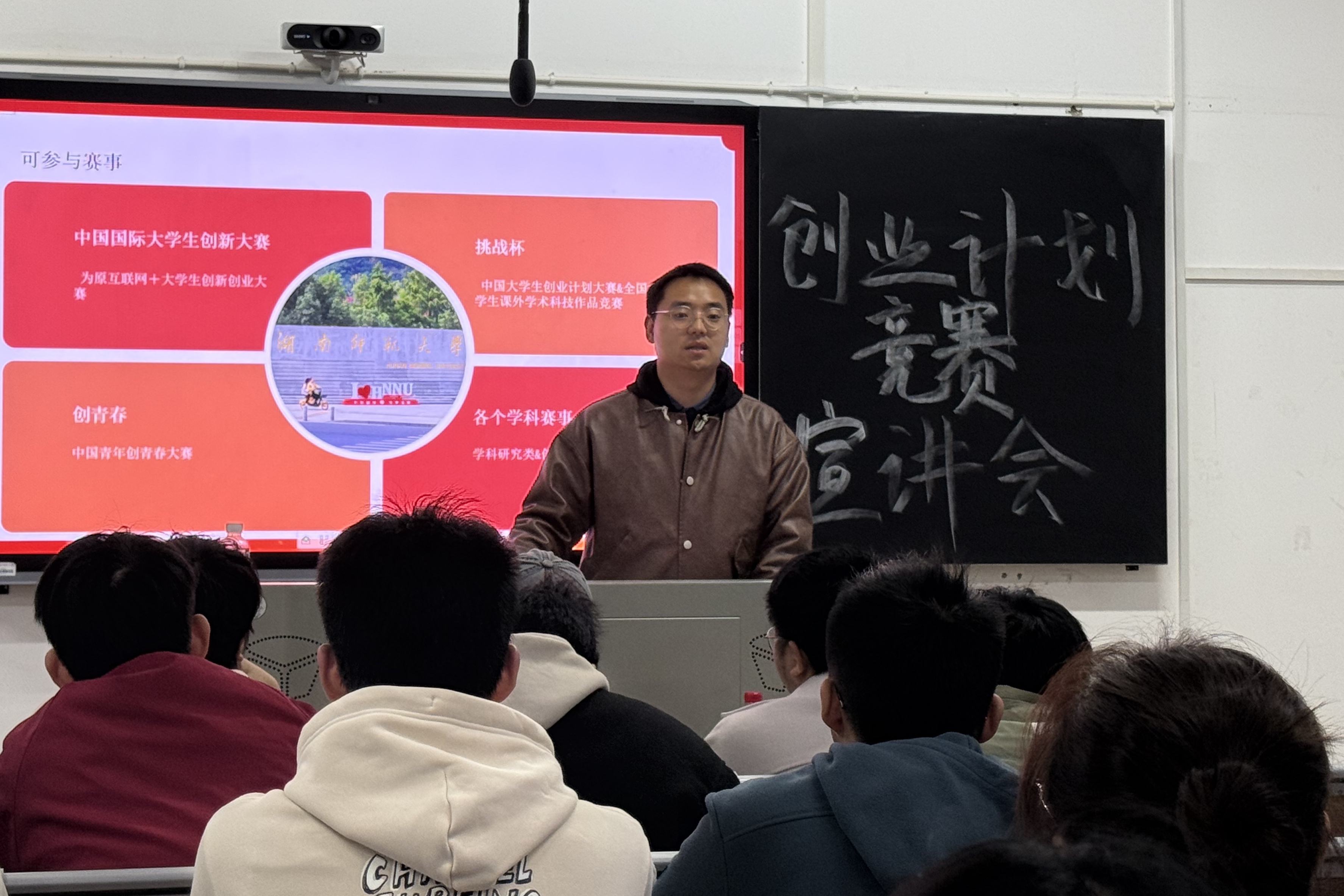 ��ѧ����ѧԺ��ί���괴�´�ҵ����չ����ս�����й���ѧ����ҵ�ƻ�����������