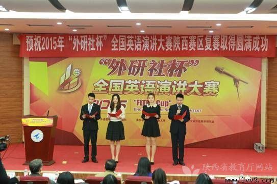 英语演讲比赛图片