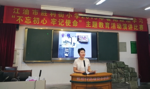 江油歌唱比赛
